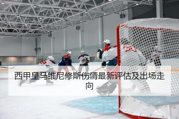 xi-jia-huang-ma-wei-ni-xiu-si-shang-qing-zui-xin-ping-gu-ji-chu-chang-zou-xiang-1-926.jpg（leyu）